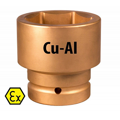 Головка ударная искробезопасная PNG-108-35AlCu
