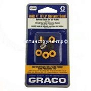 17P502 НАБОР УПЛОТНЕНИЙ RAC X, 5ШТ (SOLVENT)