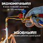 Газовый резак Р1 Донмет 150 МАФ (6/6)